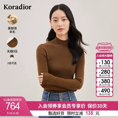 珂莱蒂尔女装2023年秋季半高圆领高级感纯羊毛针织衫套头衫通勤商品大图