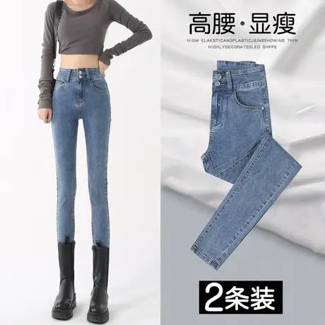修身小脚牛仔裤女2023年春装新款高腰显瘦弹力紧身女士铅笔长裤子商品大图