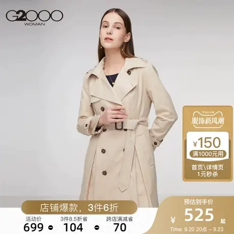 G2000女装季新款中长款翻领韩版双排扣英伦风风衣外图片