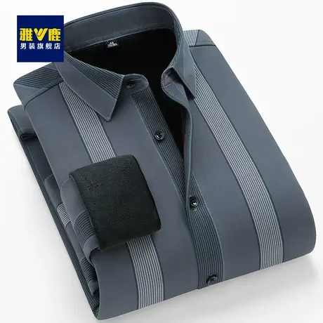 雅鹿加绒保暖衬衫男士条纹衬衣长袖加厚秋冬季中青年商务休闲衬衫图片