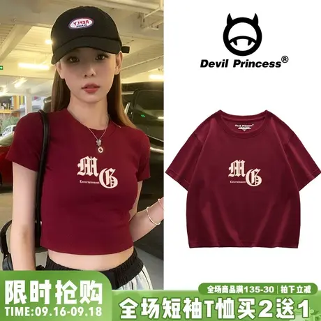 酒红色正肩短款上衣2023夏季新款chic复古风设计感百搭短袖t恤女商品大图