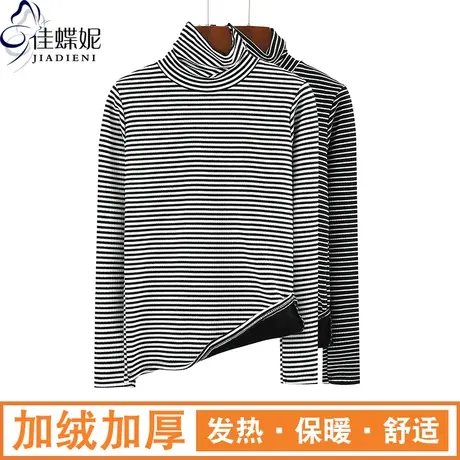 冬季新款韩版高领修身显瘦条纹加绒加厚保暖长袖体恤上衣女打底衫商品大图
