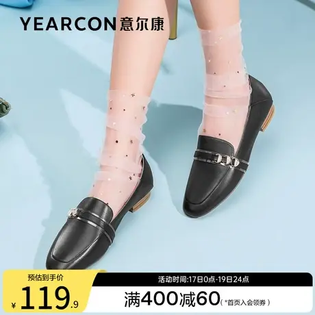 意尔康女鞋春秋平底乐福鞋英伦风小皮鞋女士软底单鞋方头休闲职业商品大图
