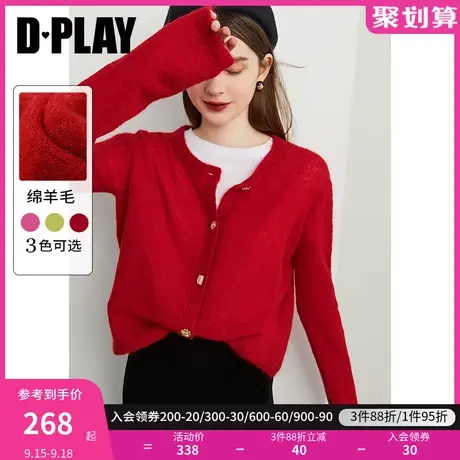 DPLAY冬新软糯马海毛小香风中古红异形扣针织开衫外套图片
