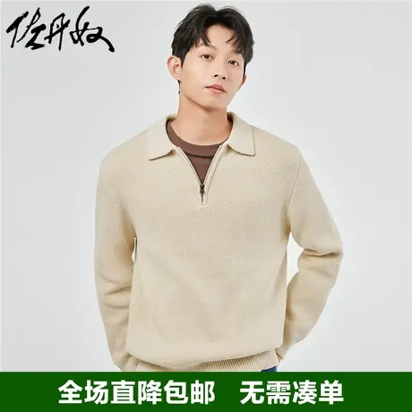 佐丹奴针织衫男秋冬新款加厚纯色翻领半拉链长袖针织毛衣01053701商品大图
