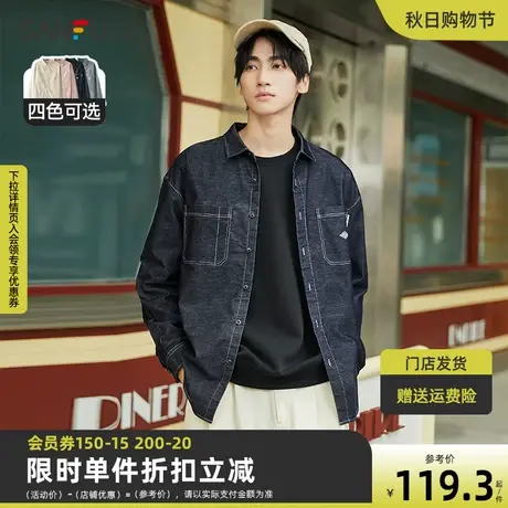 三福2023秋男士明线灯芯绒长衬衫 口袋小标宽松翻领上衣472421图片