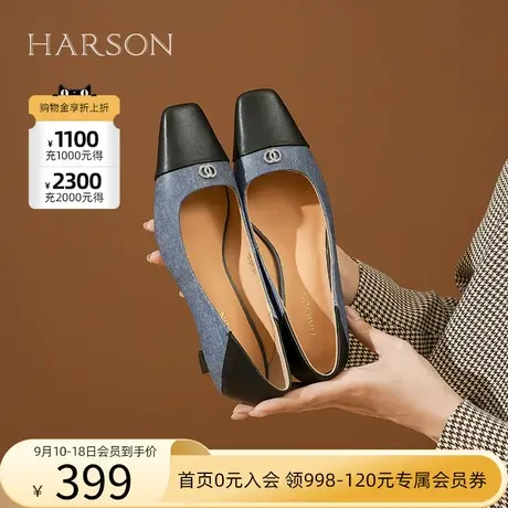 哈森2023秋季新款时尚拼接一脚蹬皮鞋通勤中跟高跟鞋HWL230106商品大图