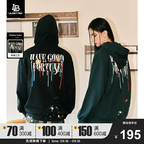 Lilbetter400g重磅无性别卫衣男秋冬季加绒连帽上衣刺绣情侣外套商品大图