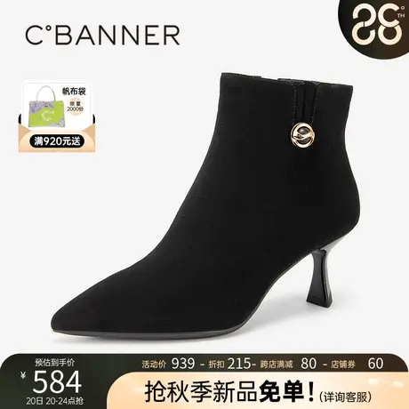 【静音系列】千百度时装靴2023新款秋冬高跟靴细跟小羊皮短靴女鞋图片