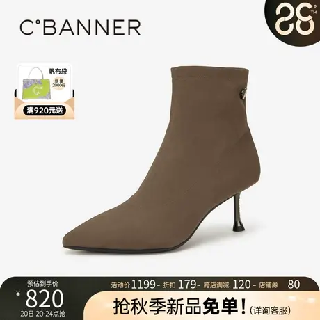 千百度高跟时装靴英伦风细跟气质显瘦尖头美拉德短靴女瘦瘦靴通勤商品大图