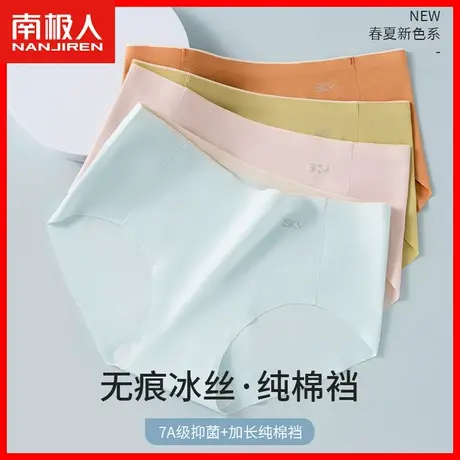 无痕内裤女士冰丝薄款中腰纯棉抗菌裆短裤少女生健身瑜伽三角裤DF商品大图
