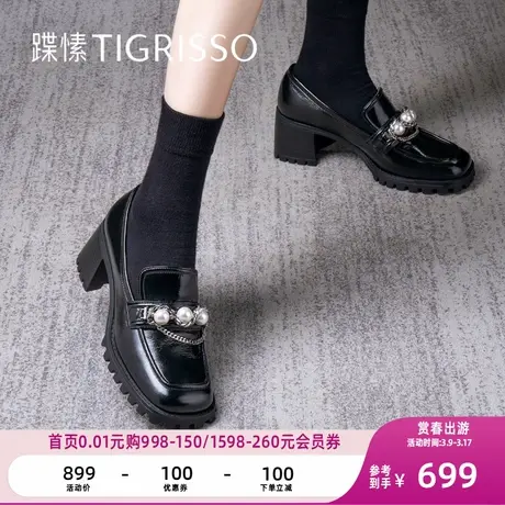 蹀愫珍珠链条单鞋粗跟厚底JK方头乐福鞋皮鞋新品TA32508-56图片
