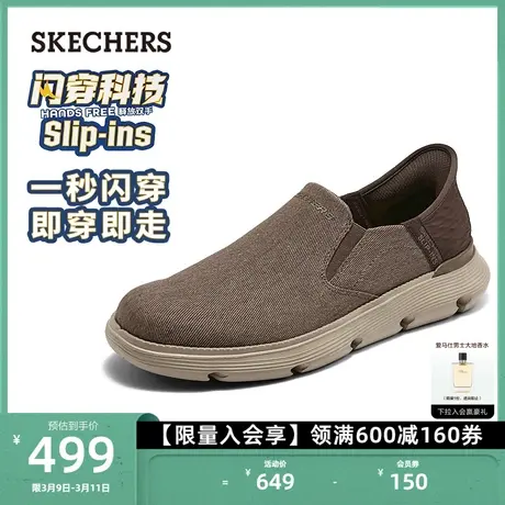 Skechers斯凯奇闪穿鞋Silp ins一脚蹬健步鞋男鞋休闲鞋轻便网布鞋商品大图