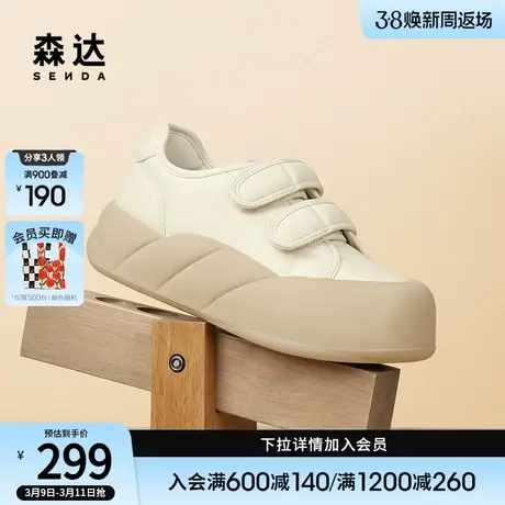 森达厚底休闲板鞋女2024春季新款魔术贴舒适百搭面包鞋ZTA39AM4商品大图