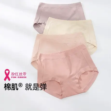 新疆长绒棉内裤女士纯棉全棉裆抗菌透气高腰包臀女生短裤大码胖mm图片