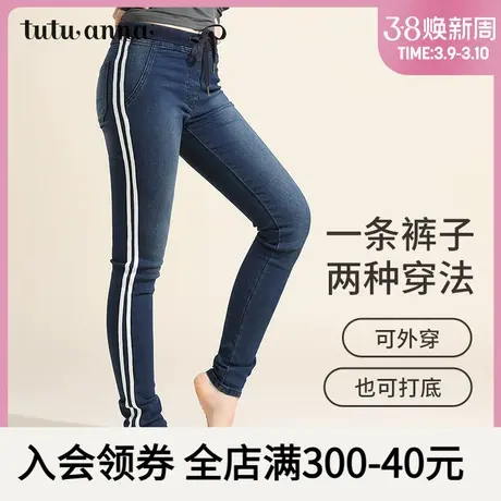 tutuanna袜子 女 春秋保暖纯色坑条里起毛可外穿打底裤松紧宽腰商品大图