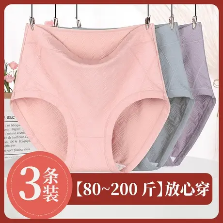 内裤妈妈款中年女性纯棉三角短裤头胖mm大码200斤纯棉高腰中老年商品大图