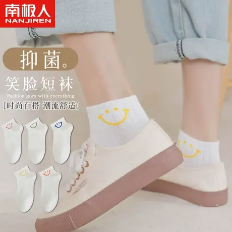 黑白袜子女士夏季无骨运动短袜船袜纯棉春秋款日系ins潮中筒可爱商品大图