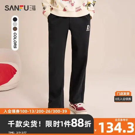三福2024春季男士重磅针织刺绣休闲裤 潮流宽松卫裤长裤480995图片