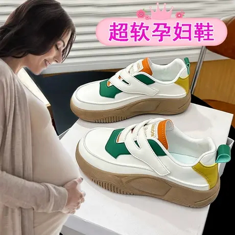踩屎感超软底孕妇鞋春季一脚蹬宽头女鞋加肥宽松脚浮肿小白鞋防滑商品大图