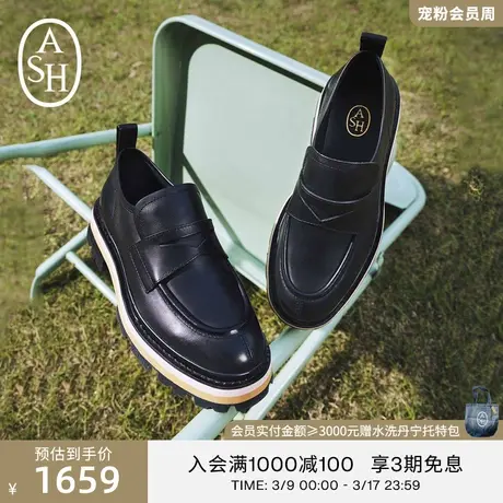 ASH女鞋新款GENIAL BIS一脚蹬厚底乐福鞋英伦风复古单鞋图片