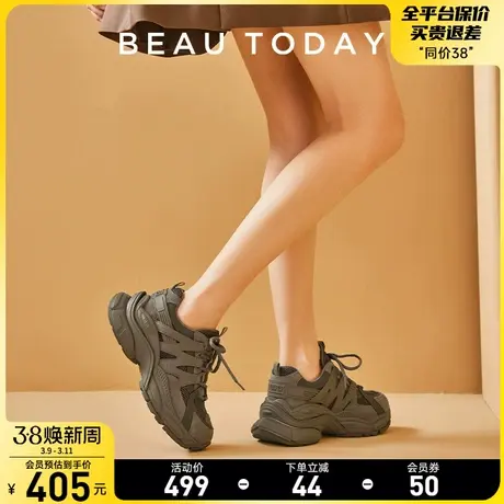 BeauToday厚底老爹鞋女夏季显脚小新款休闲跑步鞋轻便灰色运动鞋商品大图