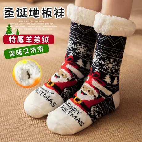 地板袜女秋冬款加绒加厚羊羔绒保暖居家月子袜圣诞袜子巨厚睡眠袜商品大图