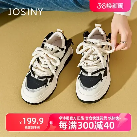 卓诗尼2023年秋冬新款小众设计感厚底休闲板鞋舒适老爹鞋商品大图