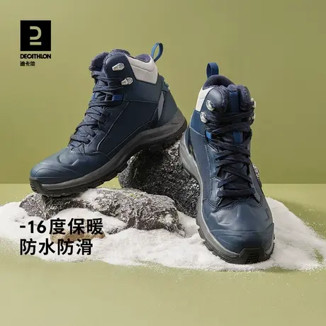 迪卡侬官方雪地靴男户外休闲防水保暖棉靴冬季防滑棉鞋男士ODS图片
