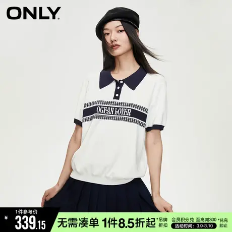 ONLY春秋时尚显瘦宽松短袖POLO领条纹撞色针织衫女|122345801图片