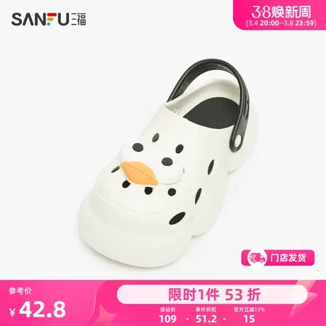 三福洞洞鞋女夏季新款丑萌大眼松糕不规则厚底圆头凉拖鞋女829086图片