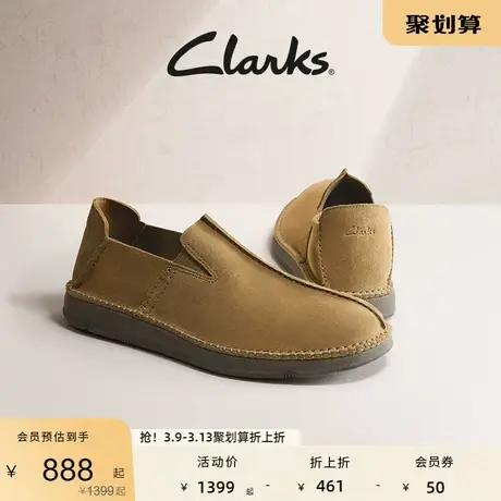 Clarks其乐男鞋高斯基系列春季休闲鞋舒适透气一脚蹬休闲皮鞋男商品大图