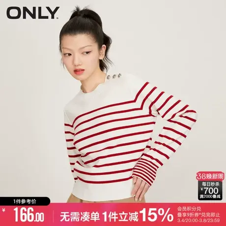 ONLY春秋气质条纹宽松短款上衣毛针织衫女|123124005图片