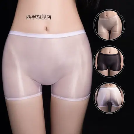 新款性感超薄透视油亮丝滑高弹纯欲安全女士平角情趣内裤商品大图