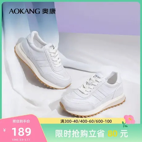 奥康女鞋 秋季新款时尚休闲舒适运动鞋百搭日常舒适街头复古商品大图