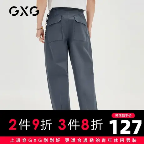 【新款】GXG男装 2021夏灰色日系宽松阔腿裤男休闲裤潮10C102008B商品大图