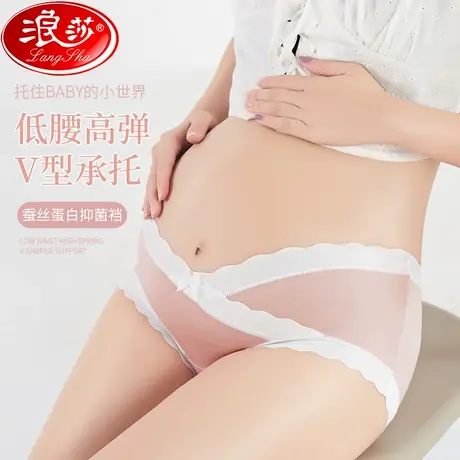 孕妇内裤女怀孕中晚期月子专用蚕丝抑菌裆低腰无痕托腹夏季薄款MX商品大图
