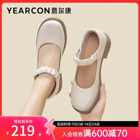 意尔康女鞋春秋季女士真皮浅口单鞋粗跟玛丽珍鞋通勤皮鞋法式图片