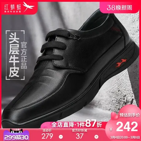 红蜻蜓男鞋2024春季新款软底透气真皮鞋子韩版套脚百搭休闲皮鞋男商品大图