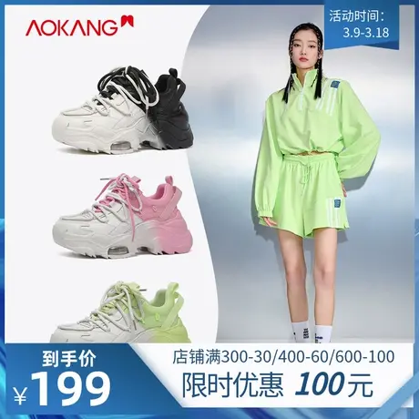 奥康女鞋 春季新款时尚潮流运动日常青年舒适厚底增高老爹鞋图片