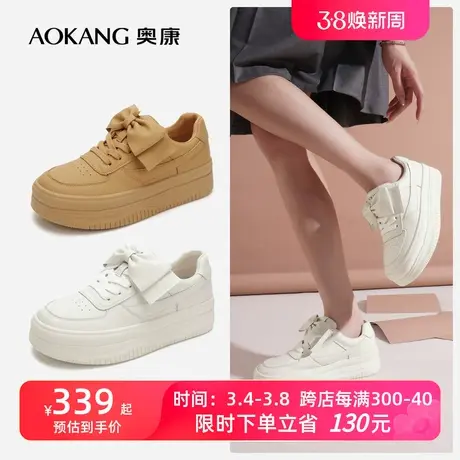 【门店发货】奥康女鞋 秋季新款时尚休闲舒适平底运动板鞋潮透气商品大图