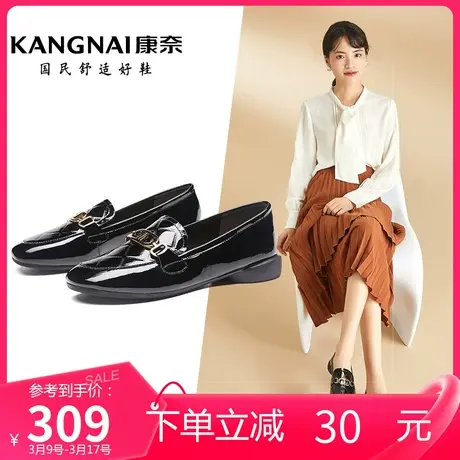 康奈女鞋休闲百搭春季新款韩版时尚套脚学院风单鞋圆头乐福鞋图片