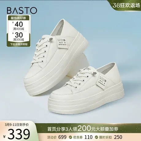 百思图春秋季商场新款百搭真皮小白鞋松糕厚底女休闲板鞋WS762CM3商品大图