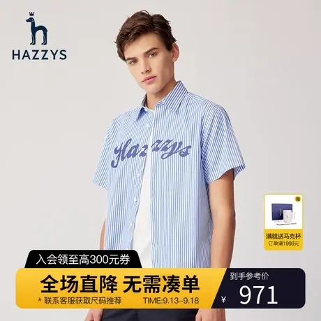 Hazzys哈吉斯夏季男装上衣潮流短袖衬衫休闲条纹印花衬衣外套男商品大图