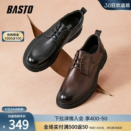 百思图2023秋冬新款商场同款商务布洛克厚底男正装皮鞋XF212CM3Y商品大图