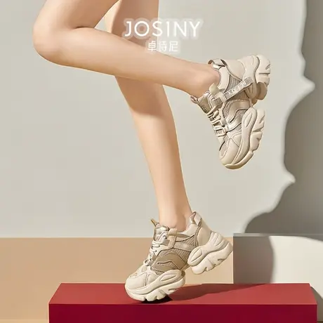 卓诗尼老爹鞋女2024新款春季运动鞋厚底增高鞋商场同款4J2A23141商品大图