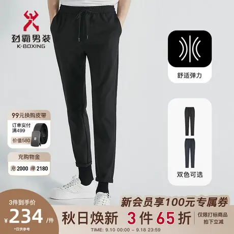 劲霸男装男士休闲裤秋季锥形裤时尚运动松紧小脚慢跑裤VMKC3301商品大图
