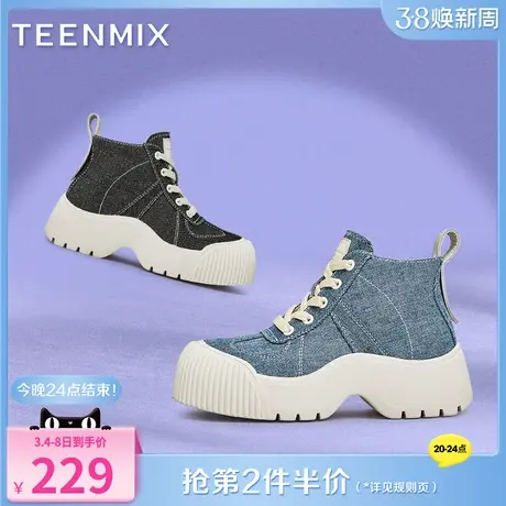 天美意学院厚底高帮鞋运动板鞋女帆布鞋休闲短靴子冬新款NGX27DD3图片
