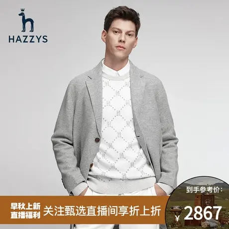 【甄选专享】Hazzys哈吉斯冬季男士长款毛呢大衣休闲保暖外套商品大图