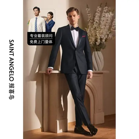 报喜鸟西装定制23秋冬男新郎西服套装结婚礼服婚庆西装量身定做图片